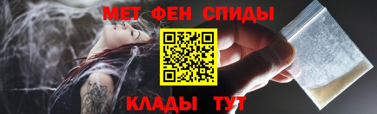 Amphetamine VHQ Славгород