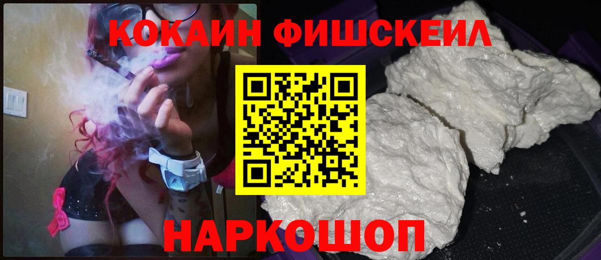 Cocaine Columbia Славгород