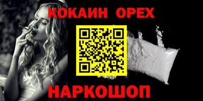 дмт Рыбинск