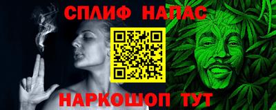 ALPHA-PVP Рузаевка