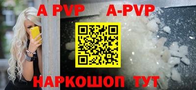 а пвп мука Северобайкальск