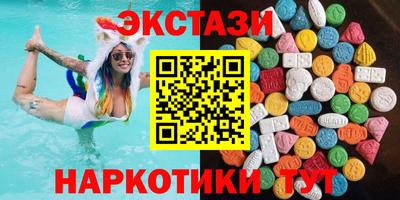 кристаллы Пугачёв