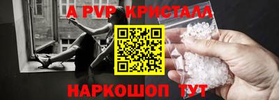 меф Севастополь