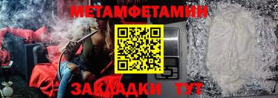 дмт Рыбинск