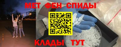 ALPHA-PVP Рузаевка