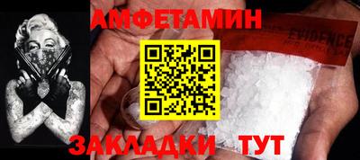 дмт Рыбинск