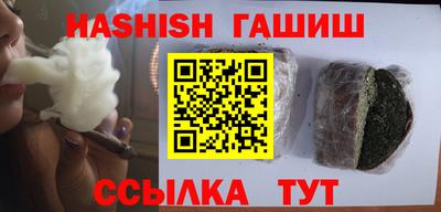 ALPHA-PVP Рузаевка
