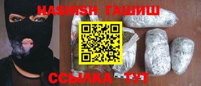 ALPHA-PVP Рузаевка