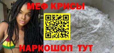 ALPHA-PVP Рузаевка