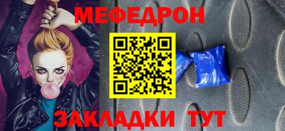 ALPHA-PVP Рузаевка