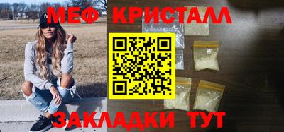 ALPHA-PVP Рузаевка