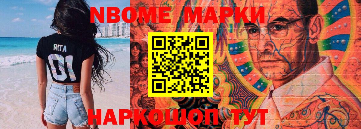 Славгород  LSD-25 экстази кислота  Вход с VPN 