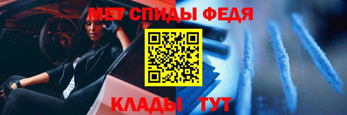 Славгород  Метамфетамин  Вход с VPN  МЕТАМФЕТАМИН пудра 